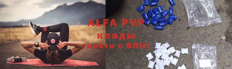 хочу наркоту  даркнет телеграм  Alfa_PVP Crystall  Мамоново 