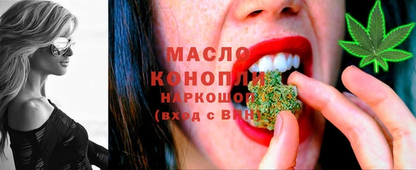 mdma Бронницы