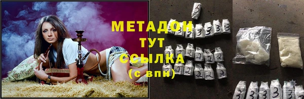 mdma Бронницы