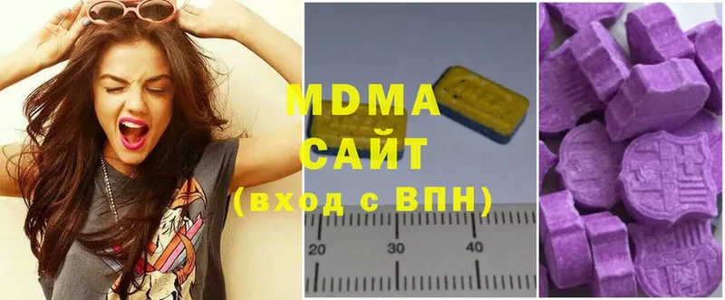 мега tor  Мамоново  MDMA Molly 