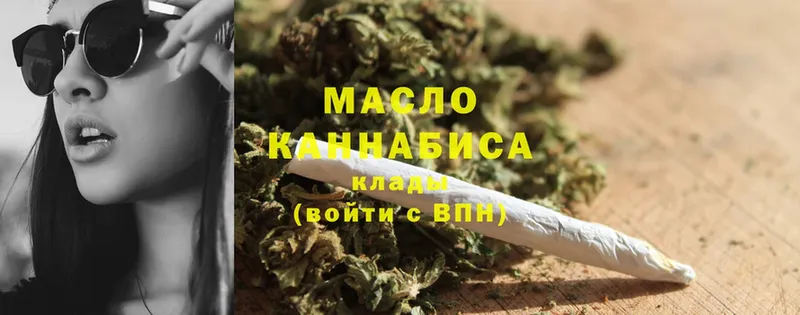 ТГК THC oil  kraken маркетплейс  Мамоново  купить наркотик 